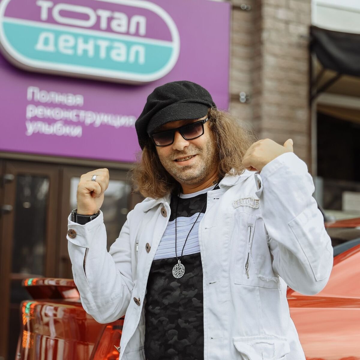 Что сейчас спроси
